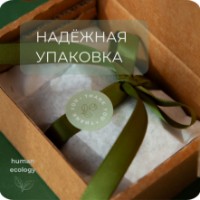Săpun handmade Human Ecology Chamomile/Fir SBM152643 imaginea #8 — magazin online Desire.md