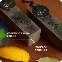 Săpun handmade Human Ecology Laurel/Lemon/Cardamom SBS152642 imaginea #3 — magazin online Desire.md