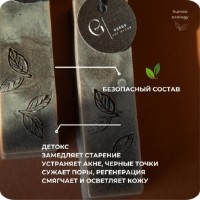 Săpun handmade Human Ecology Laurel/Lemon/Cardamom SBS152642 imaginea #4 — magazin online Desire.md