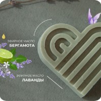 Săpun handmade Human Ecology Lavender Heart SBH152641 imaginea #3 — magazin online Desire.md