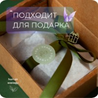 Săpun handmade Human Ecology Lavender Heart SBH152641 imaginea #8 — magazin online Desire.md