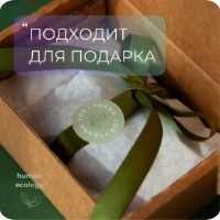 Săpun handmade Human Ecology Lavender/Bergamot SBC152641 imaginea #7 — magazin online Desire.md