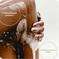 Săpun handmade Human Ecology Lavender/Bergamot SBH152643 imaginea #4 — magazin online Desire.md