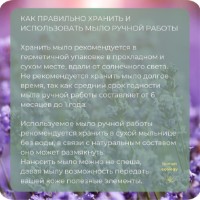 Săpun handmade Human Ecology Lavender/Bergamot SBM152641 imaginea #9 — magazin online Desire.md