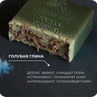 Săpun handmade Human Ecology Lavender/Bergamot SLP152641 imaginea #3 — magazin online Desire.md