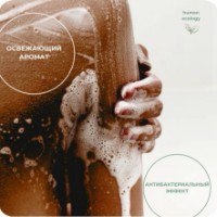 Săpun handmade Human Ecology Lavender/Bergamot SLP152641 imaginea #6 — magazin online Desire.md