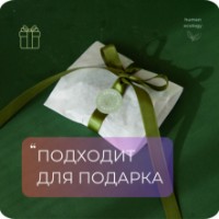 Săpun handmade Human Ecology Lavender/Bergamot SLP152641 imaginea #7 — magazin online Desire.md