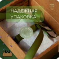 Săpun handmade Human Ecology Lavender/Bergamot SLP152641 imaginea #8 — magazin online Desire.md