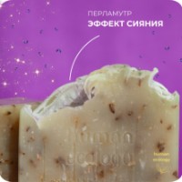 Săpun handmade Human Ecology Lavender/Lemon/Ylang-Ylang SLP152642 imaginea #5 — magazin online Desire.md
