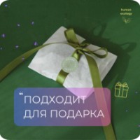 Săpun handmade Human Ecology Lavender/Lemon/Ylang-Ylang SLP152642 imaginea #8 — magazin online Desire.md