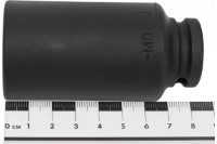 Cap cheie tubulara JTC 448233 imaginea #8 — magazin online Desire.md