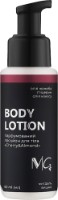 Лосьон для тела MG Cherry & Almond 60ml