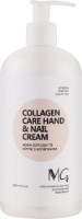 Крем для рук MG Collagen Care Hand & Nail 500ml