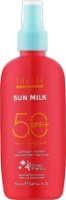 Солнцезащитное молочко Thalia Kids Sun Milk SPF50+ 150ml
