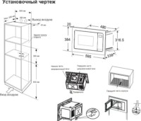Cuptor cu microunde incorporabil Candy CMXBTG218B imaginea #3 — magazin online Desire.md