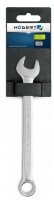 Ключ гаечный Hoegert HT1W407-1 фото №2 — интернет-магазин Desire.md