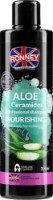 Шампунь для волос Ronney Aloe Ceramides Nourishing 300ml (00099)