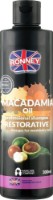 Шампунь для волос Ronney Macadamia Oil Restorative 300ml (00072)