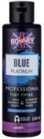 Кондиционер для волос Ronney Blue Platinum Hair Rinse 150ml (00166)