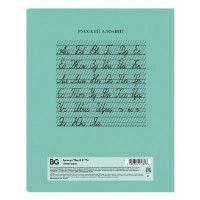 Тетрадь в частую косую линию BG Отличная 12p (Т5ск12 11774) фото №3 — интернет-магазин Desire.md