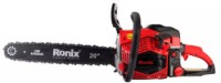 Ferăstrău cu lanţ pe benzină Ronix 4651 imaginea #2 — magazin online Desire.md