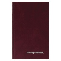 Ежедневник Be Genius A5 160L Burgundy (ЕН-БВ_59616)