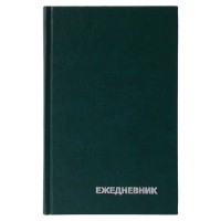 Ежедневник Be Genius A5 160L Green (ЕН-БВ_59617)