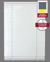 Jaluzele Delfa СГЖМ-300/13 43/160cm imaginea #2 — magazin online Desire.md