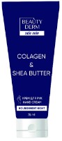 Крем для рук Beauty Derm Collagen & Shea Butter 75ml