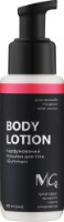 Лосьон для тела MG Summer 60ml