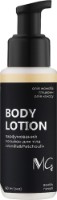 Лосьон для тела MG Vanilla & Patchouli 60ml