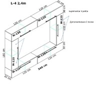 Living Bafimob L-4 2.4m Mokko imaginea #2 — magazin online Desire.md