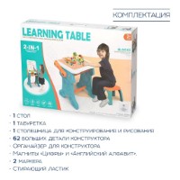 Детский столик-трансформер со стулом 4Play Learning Table 2in1 imaginea #2 — magazin online Desire.md