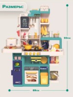 Bucătărie BeiBe Good Spray Kitchen 81pcs 93cm (889-271) imaginea #3 — magazin online Desire.md