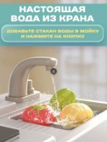 Bucătărie BeiBe Good Spray Kitchen 81pcs 93cm (889-271) imaginea #5 — magazin online Desire.md