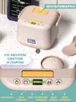 Bucătărie BeiBe Good Spray Kitchen 81pcs 93cm (889-271) imaginea #6 — magazin online Desire.md