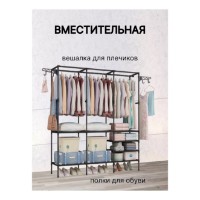 Suport pentru haine 4Life Metal 3-section 160x36x170cm imaginea #6 — magazin online Desire.md