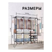 Suport pentru haine 4Life Metal 3-section 160x36x170cm imaginea #7 — magazin online Desire.md