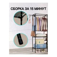 Suport pentru haine 4Life Metal 3-section 160x36x170cm imaginea #2 — magazin online Desire.md