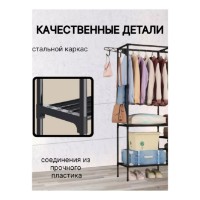 Suport pentru haine 4Life Metal 3-section 160x36x170cm imaginea #3 — magazin online Desire.md