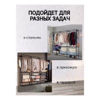 Suport pentru haine 4Life Metal 3-section 160x36x170cm imaginea #4 — magazin online Desire.md