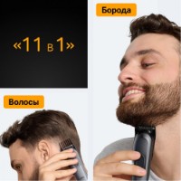 Maşină de tuns barba Braun AIO5520 imaginea #2 — magazin online Desire.md
