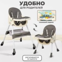 Scaun de masa 4Play Transformer Pink imaginea #11 — magazin online Desire.md