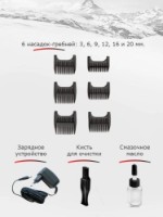 Машинка для стрижки Valera Classic 1955 СL 300 фото №3 — интернет-магазин Desire.md