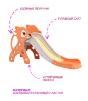 Tobogan copii 4Life Bamby Orange/White imaginea #2 — magazin online Desire.md