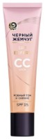 СС Крем Черный Жемчуг Expert SPF25 40ml