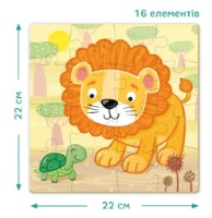 Puzzle Dodo Lion 16pcs (4820198241049) imaginea #2 — magazin online Desire.md
