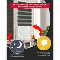 Рулонные шторы Delfa СРШ-45818 81x160cm фото №3 — интернет-магазин Desire.md