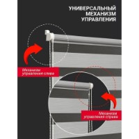 Rolete textile Delfa СРШ-45903 43x160cm imaginea #3 — magazin online Desire.md