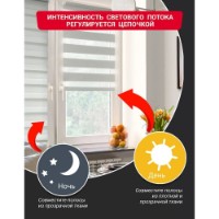 Rolete textile Delfa СРШ-45903 81x160cm imaginea #4 — magazin online Desire.md